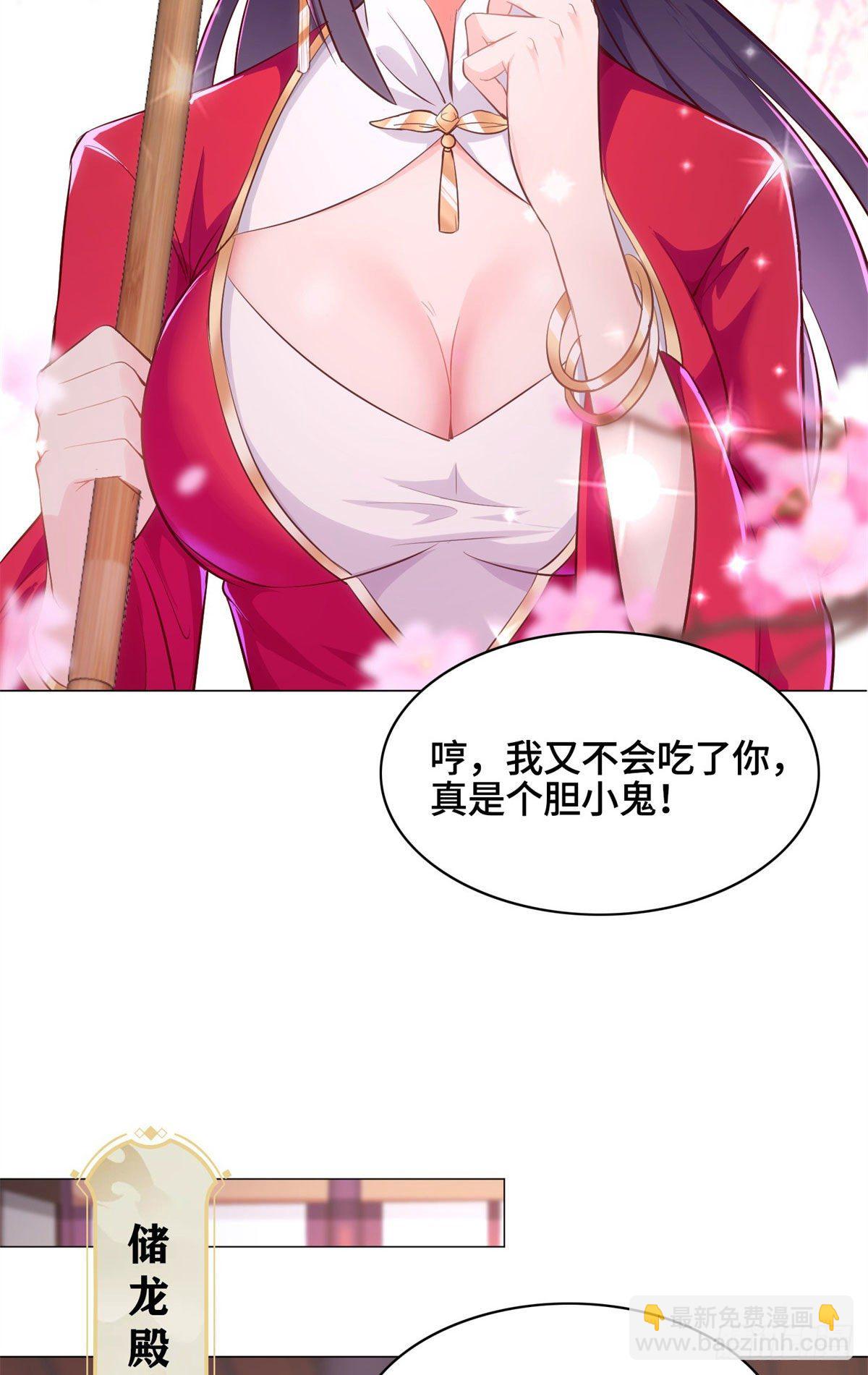 29 竹林夜遇5