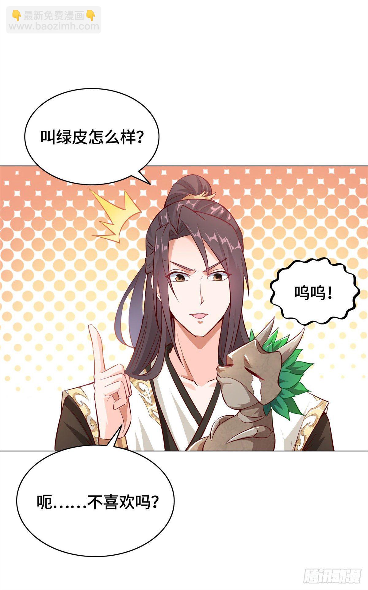 29 竹林夜遇7