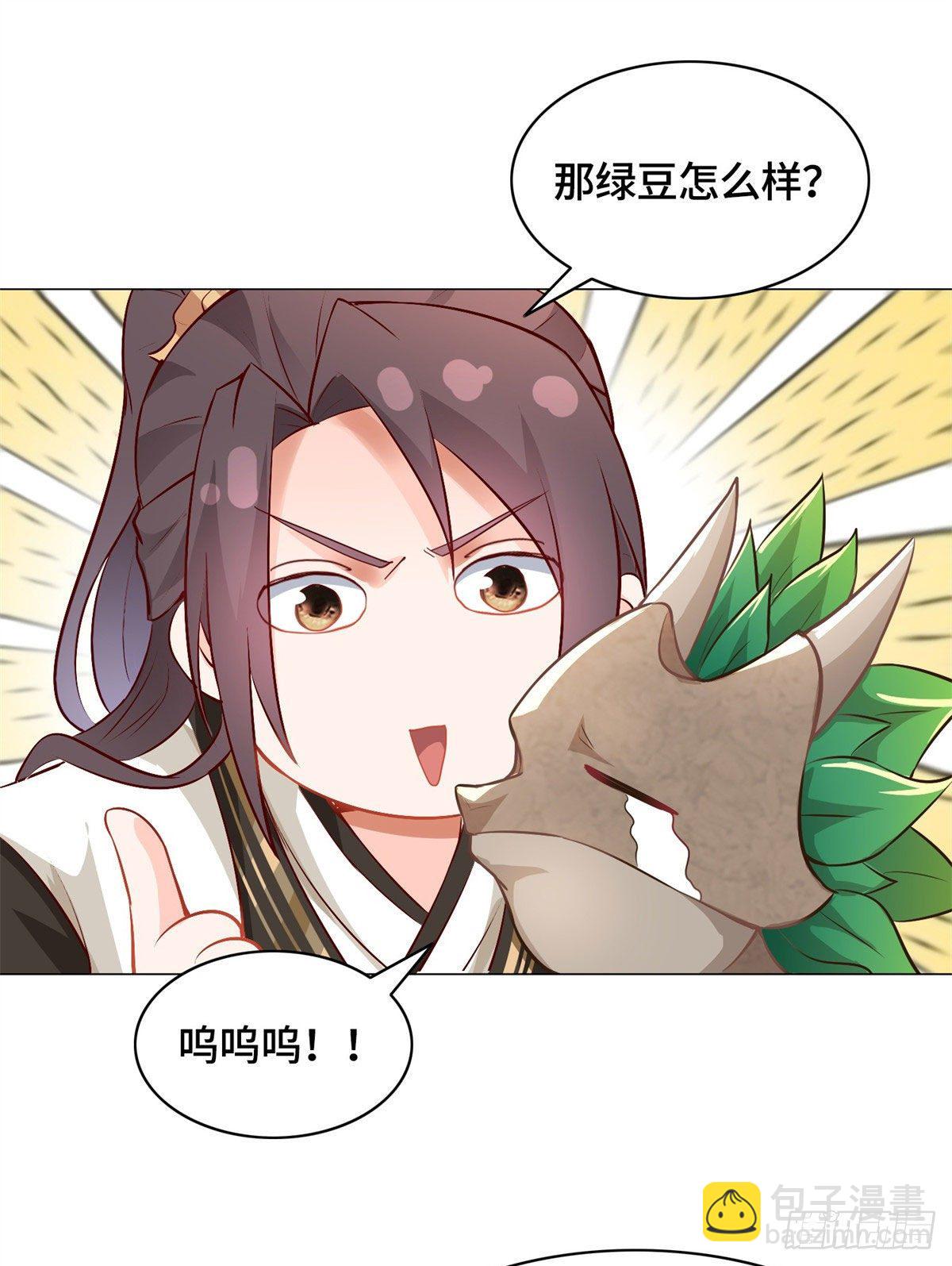29 竹林夜遇8