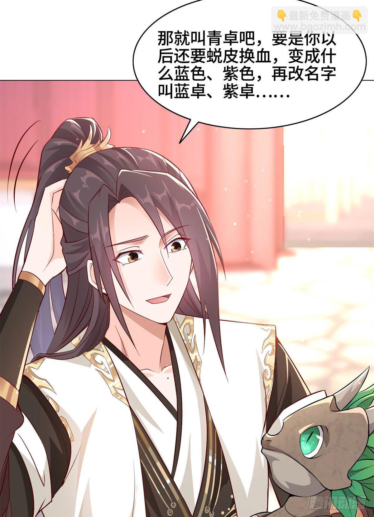 29 竹林夜遇9