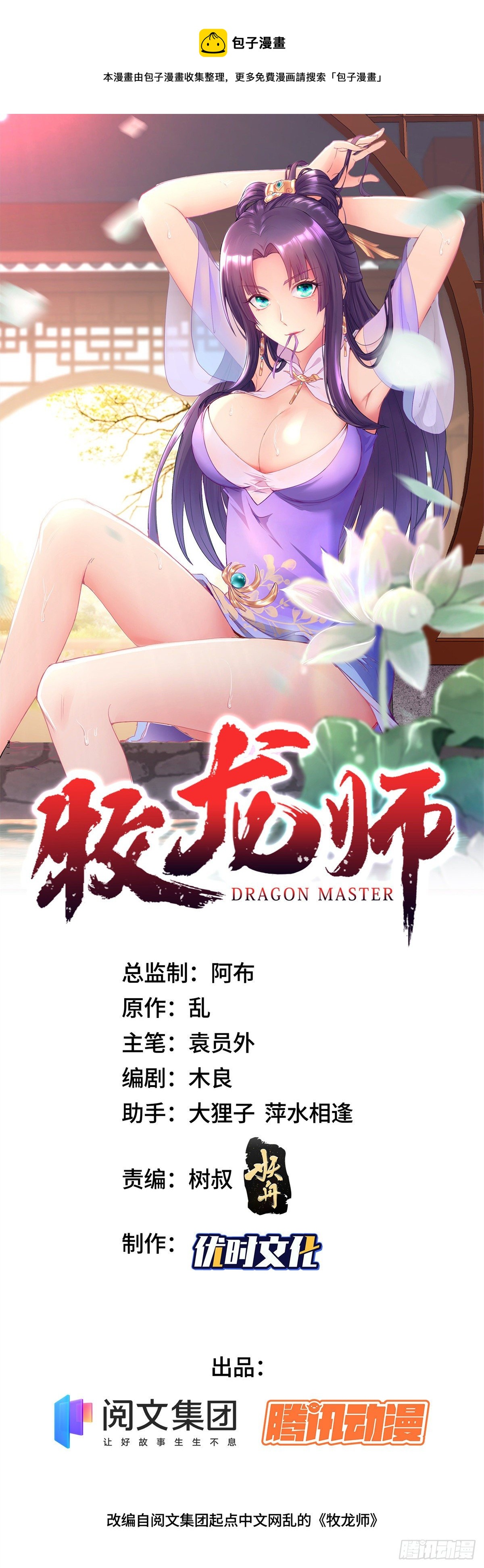 30 丛林险境0