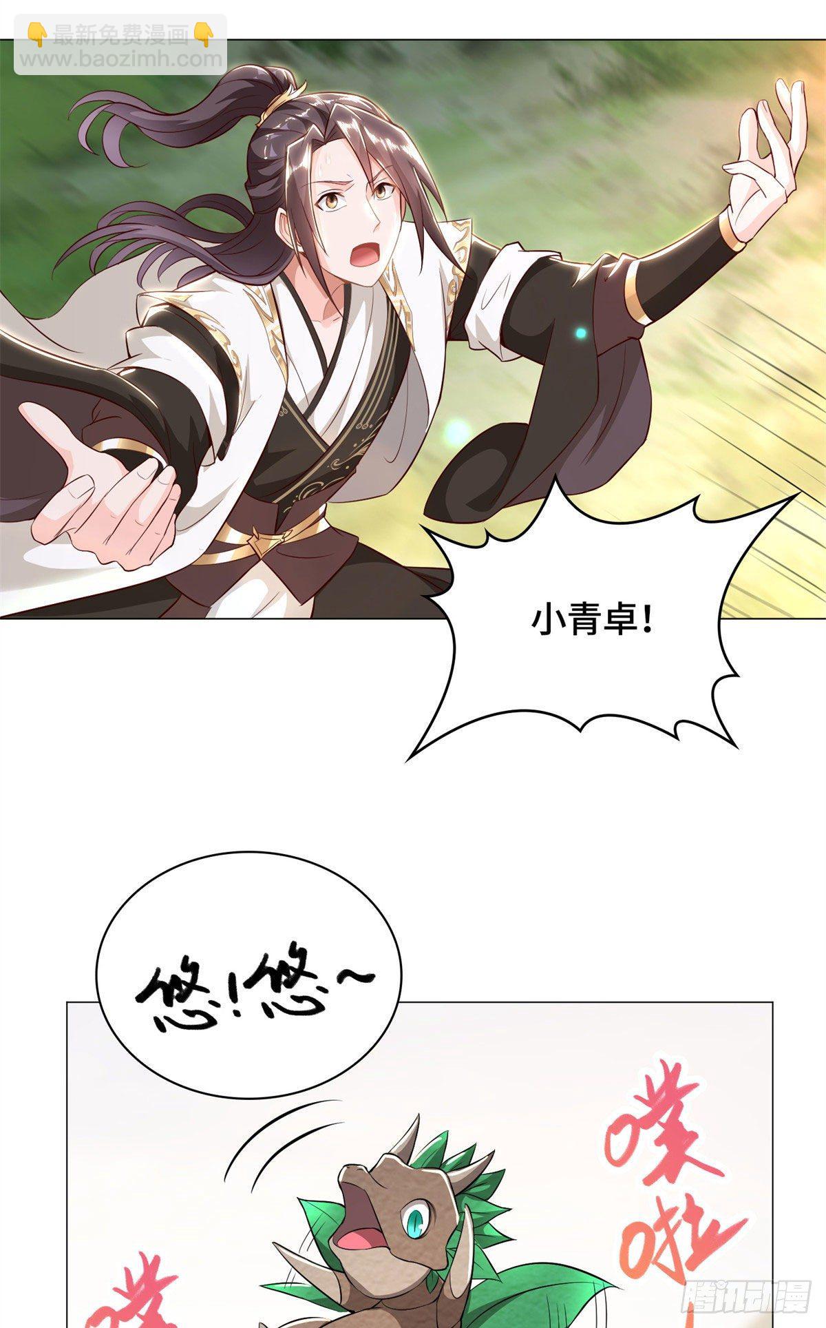 30 丛林险境13