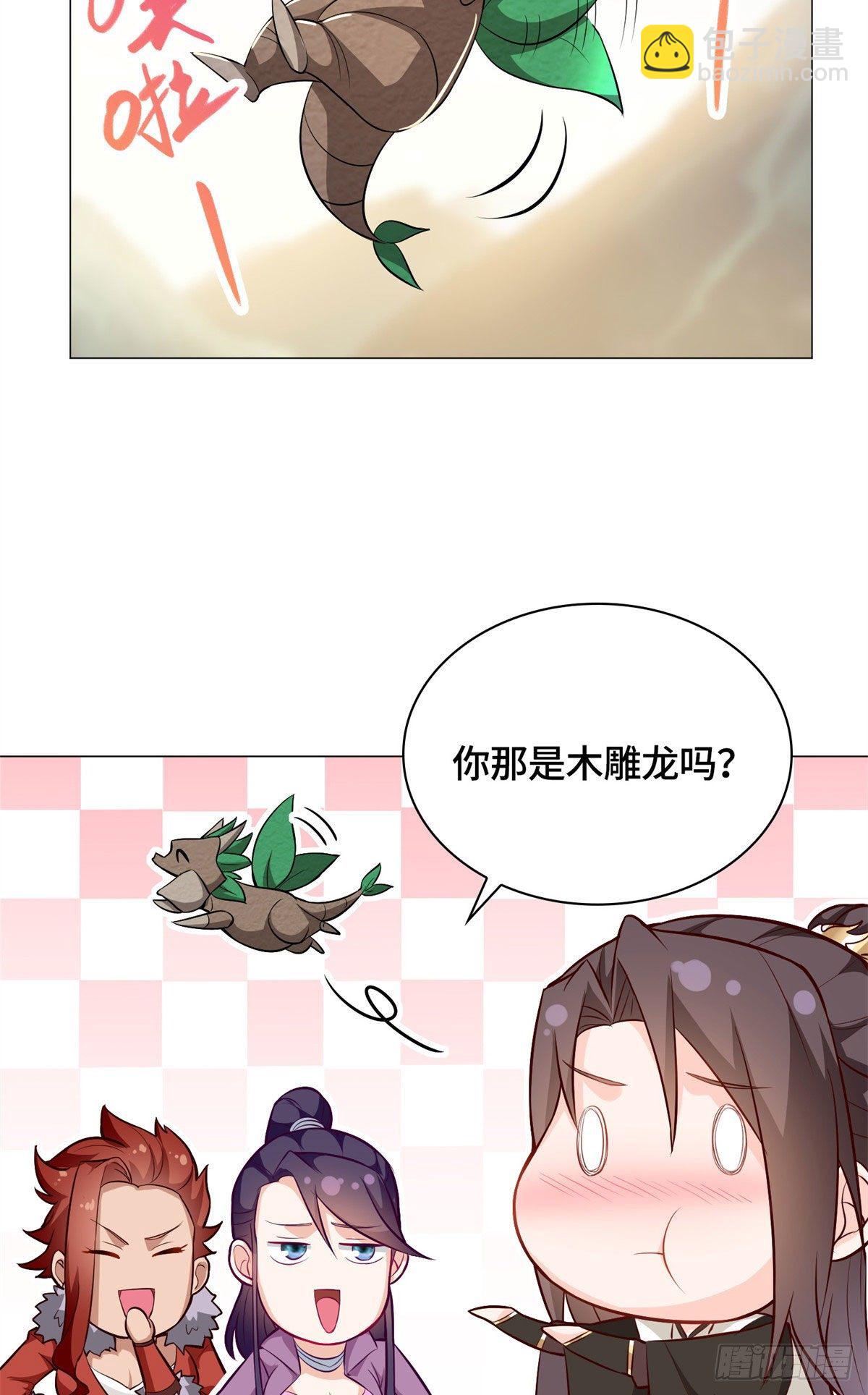 30 丛林险境14