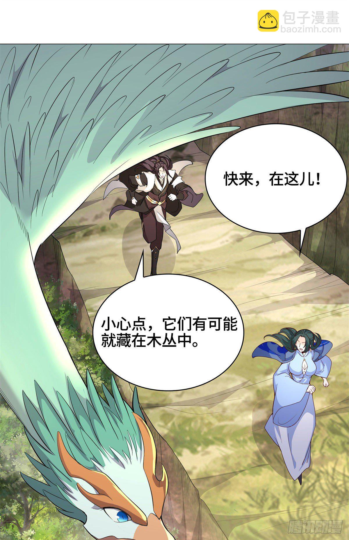 30 丛林险境16