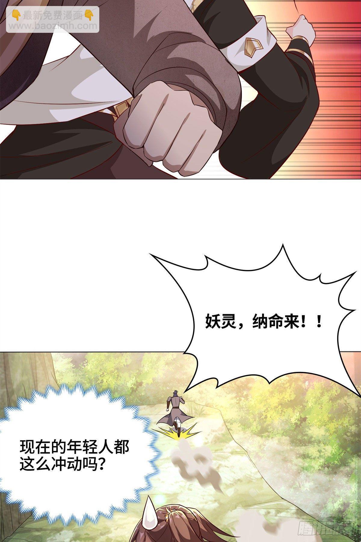 30 丛林险境18