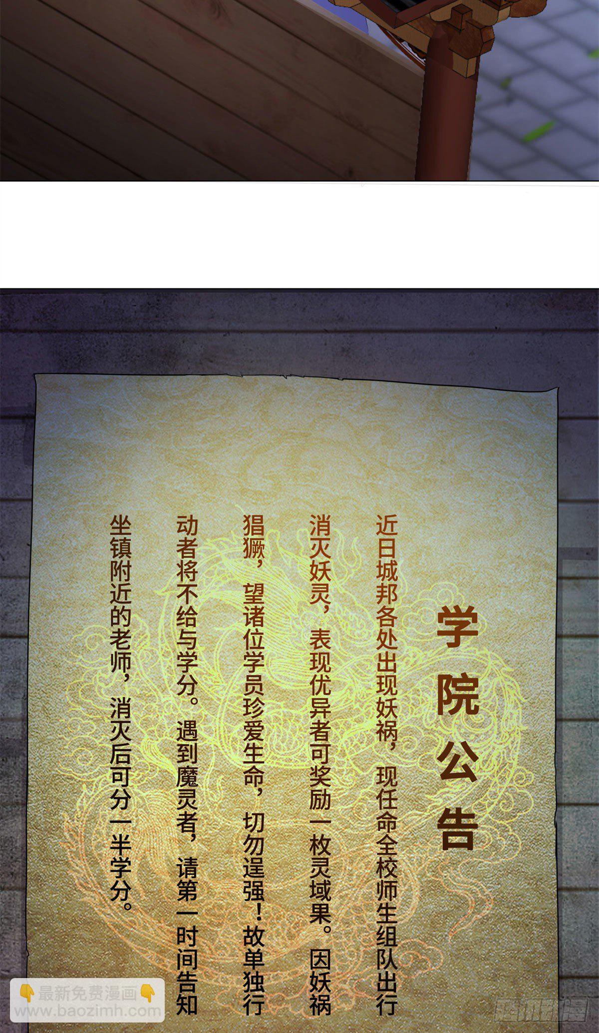 30 丛林险境2