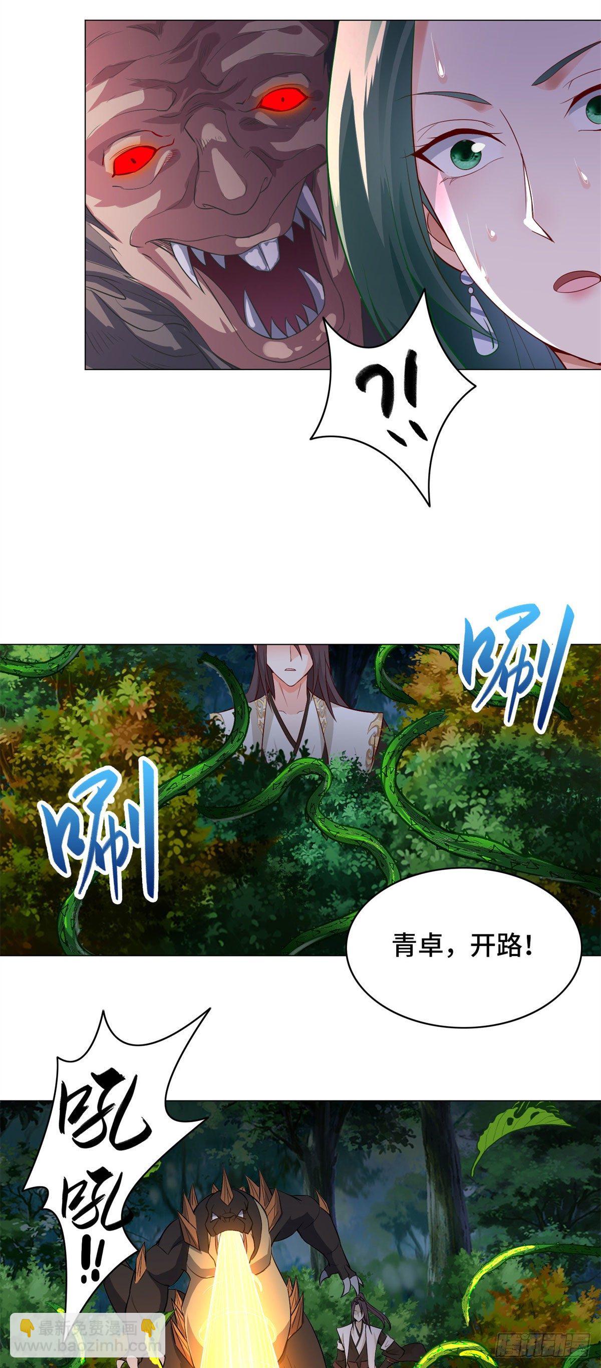 30 丛林险境30