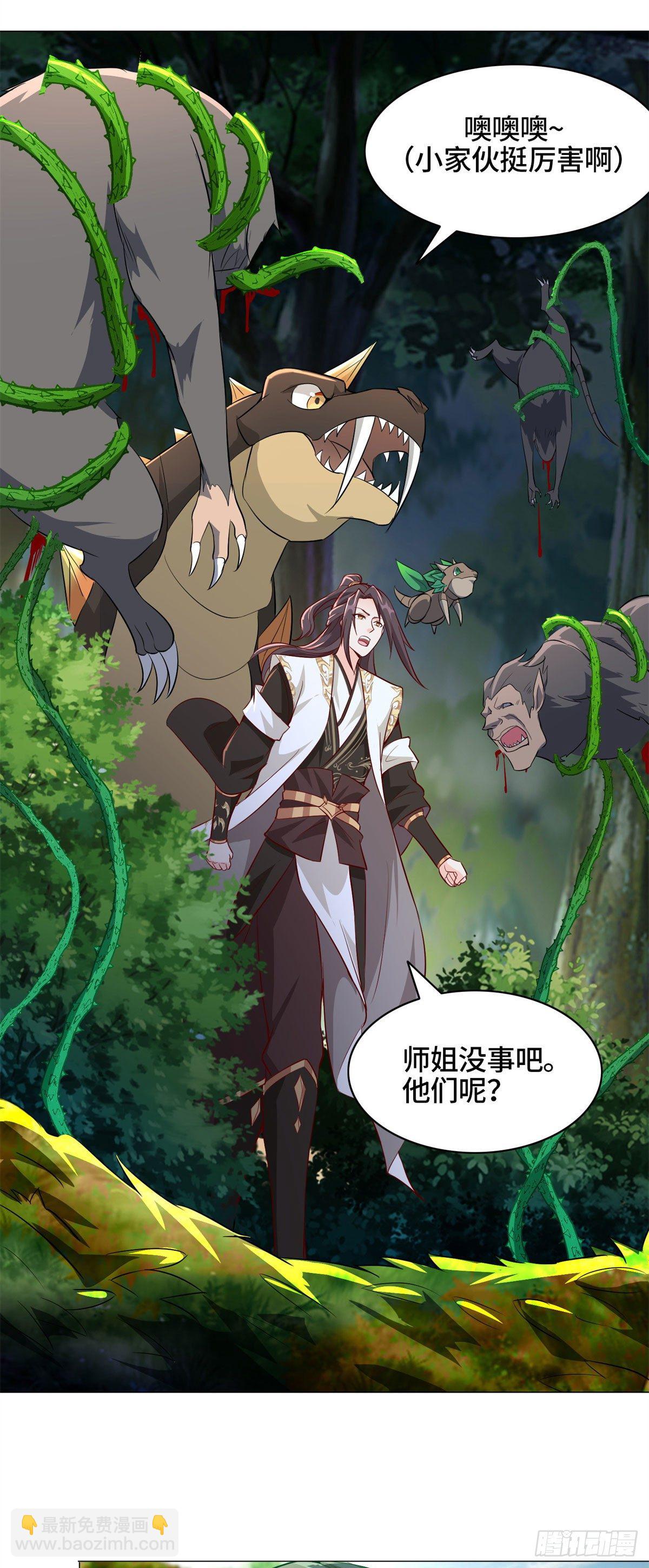 30 丛林险境33