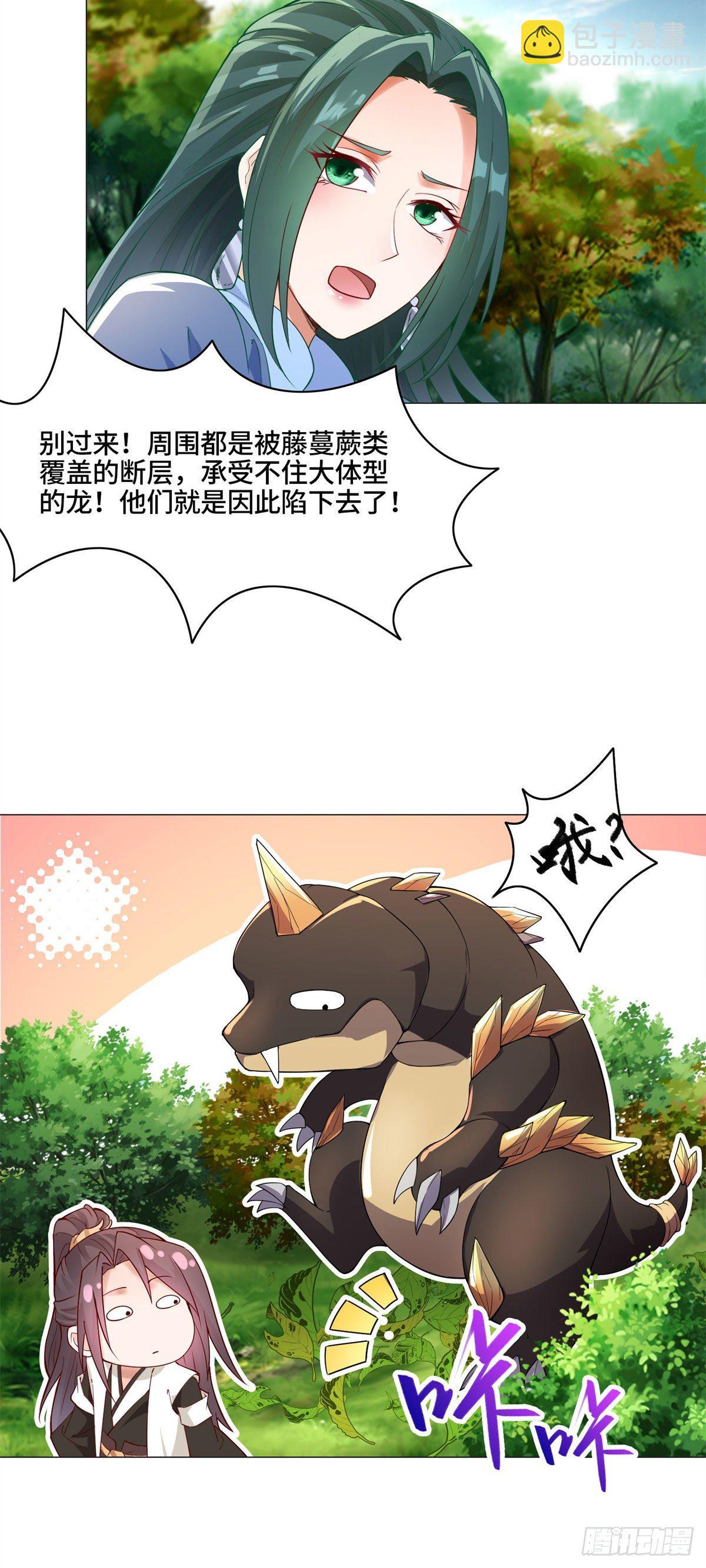 30 丛林险境34