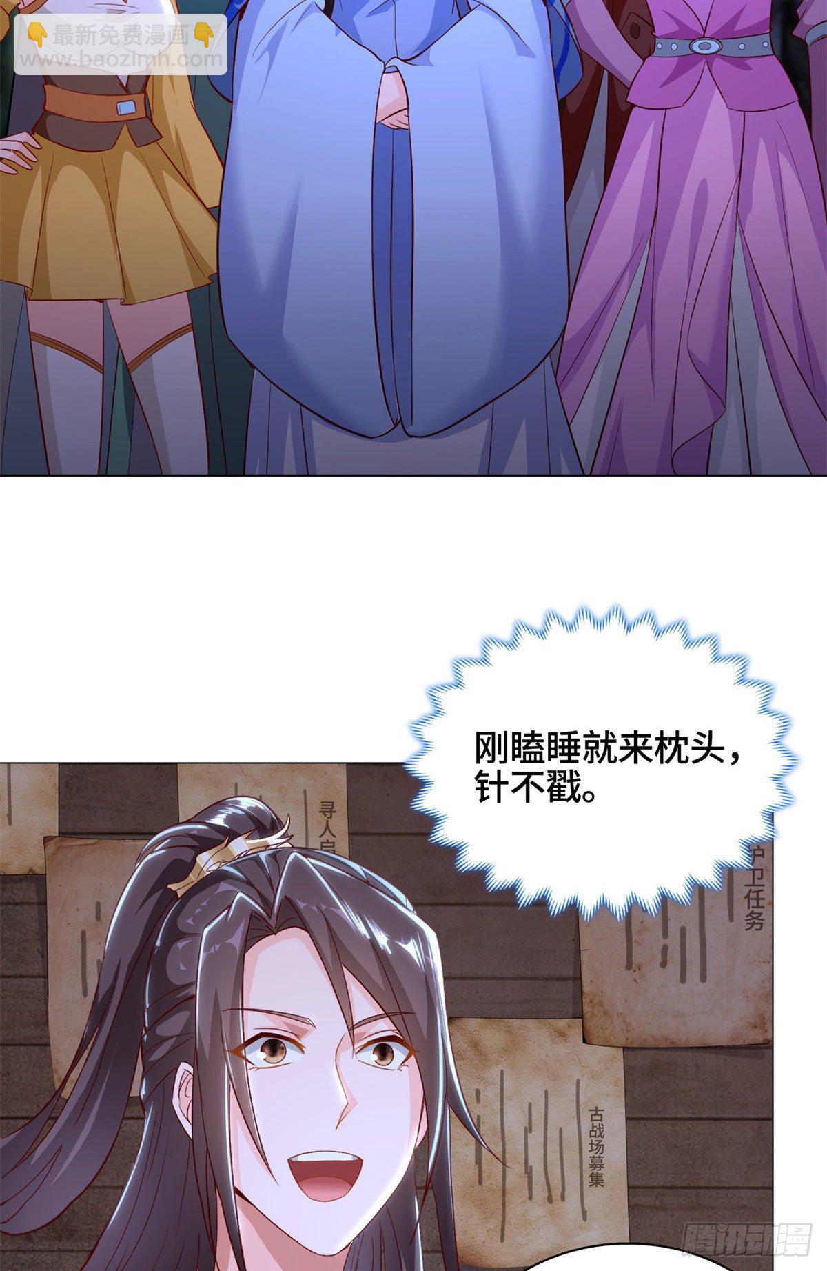 30 丛林险境5