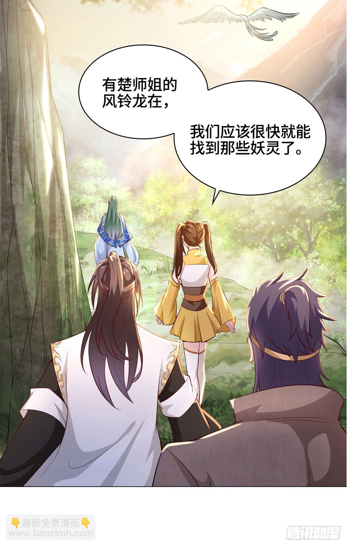 30 丛林险境7