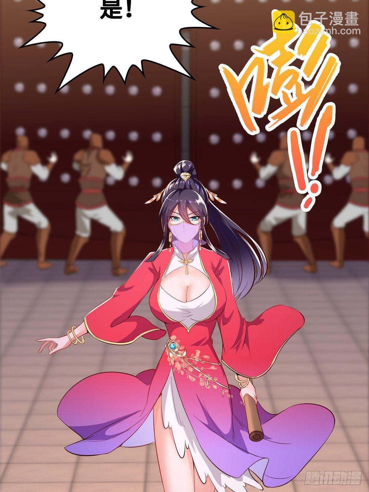 38 讨伐黎云姿15