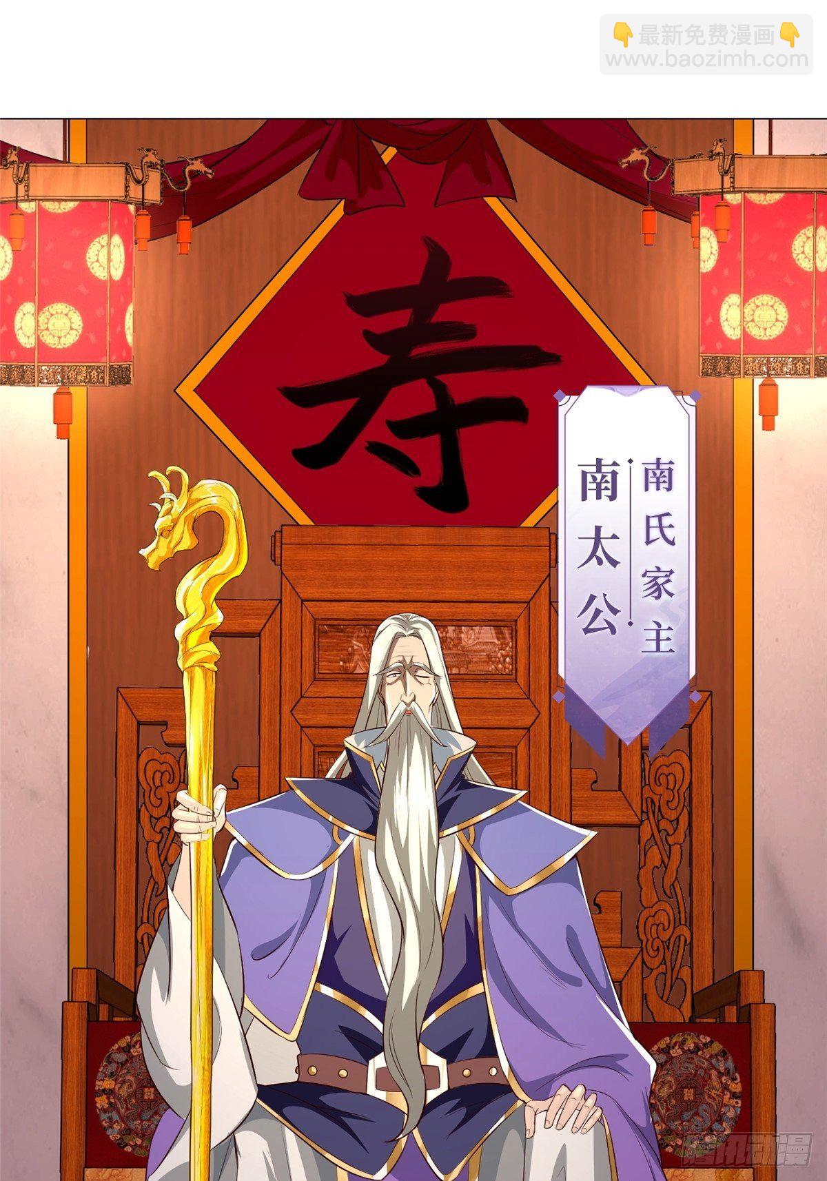 38 讨伐黎云姿17