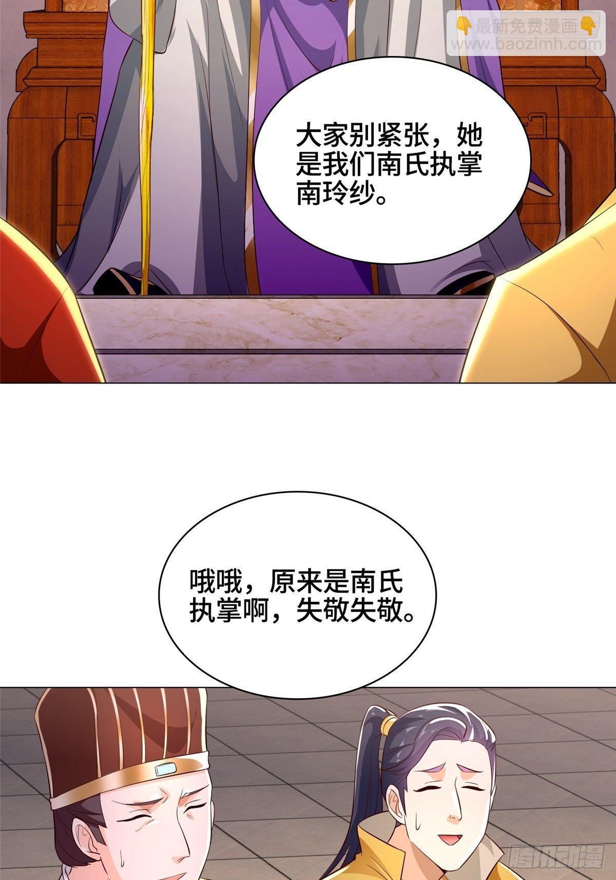 38 讨伐黎云姿18