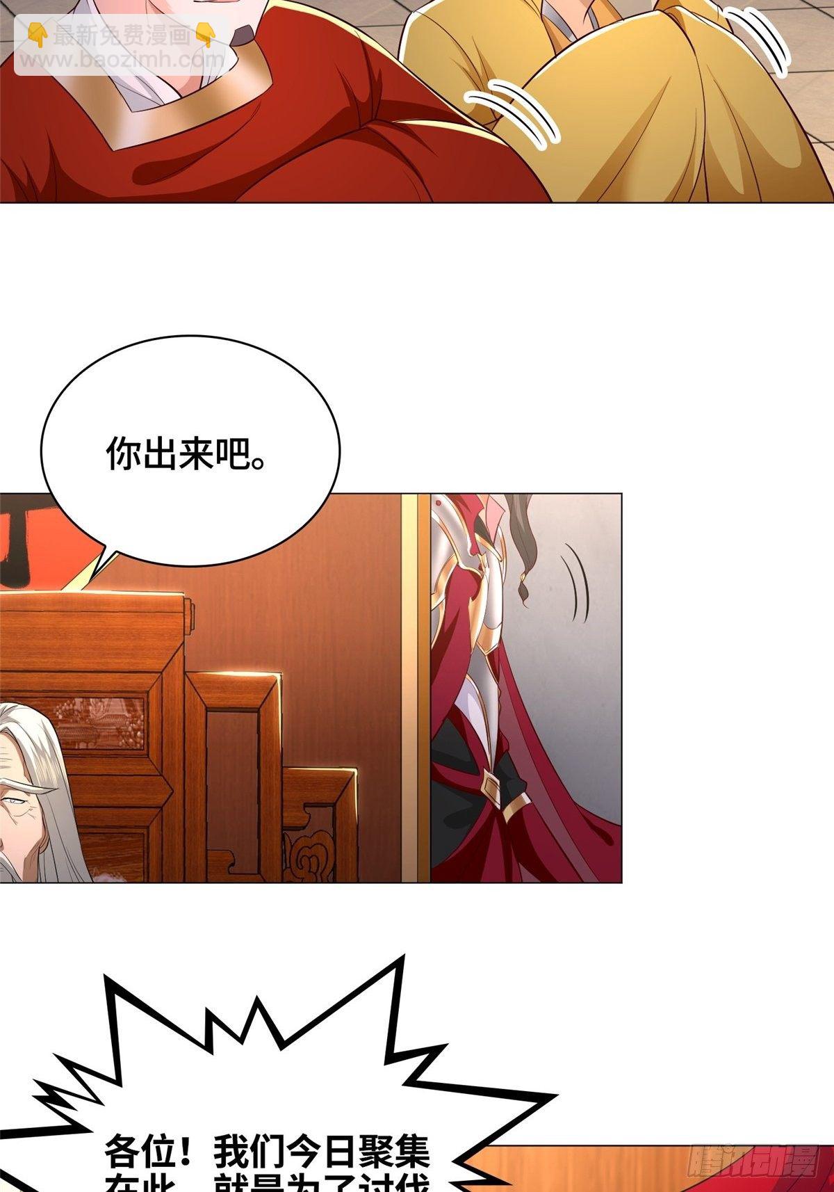 38 讨伐黎云姿19
