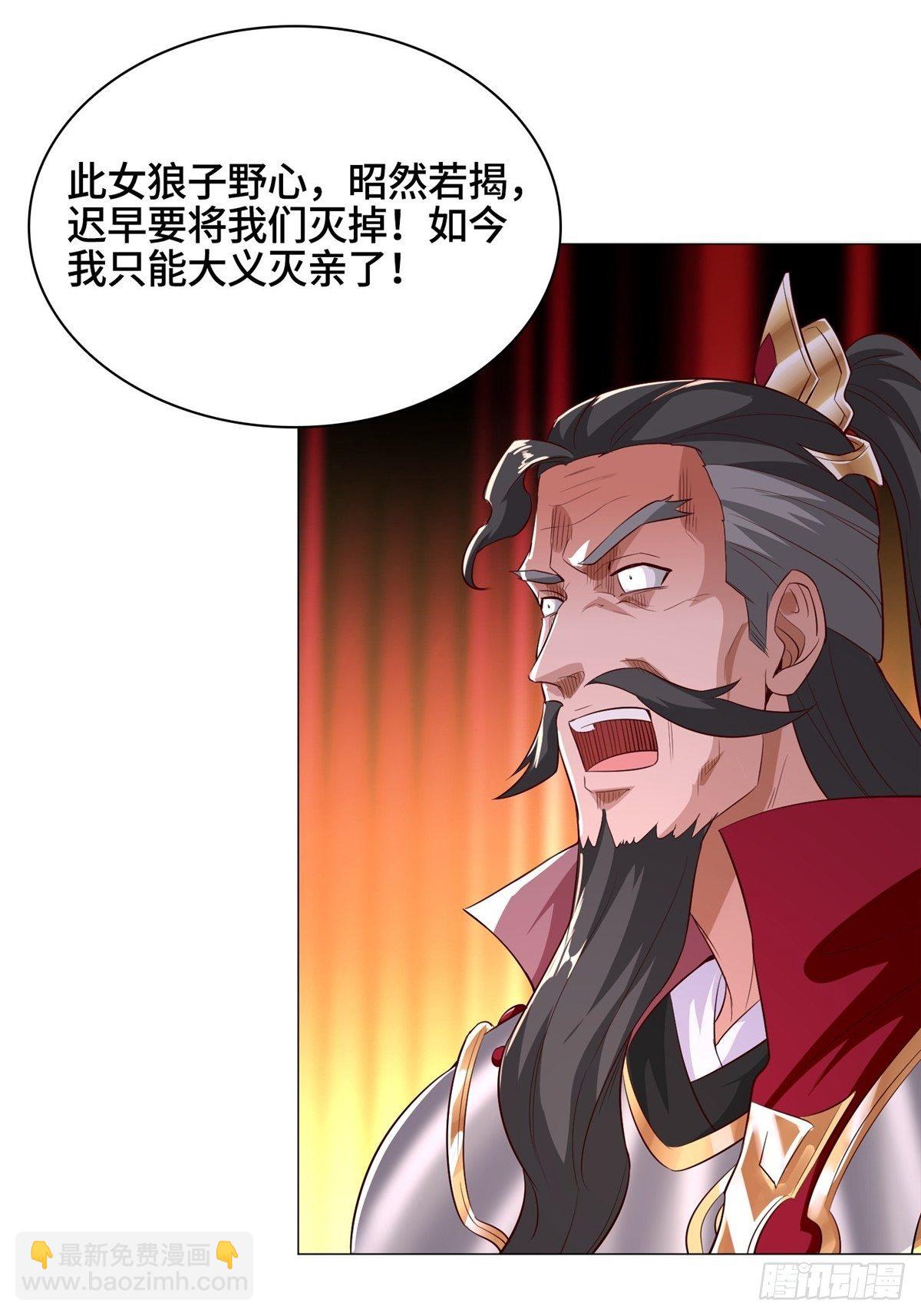 38 讨伐黎云姿22