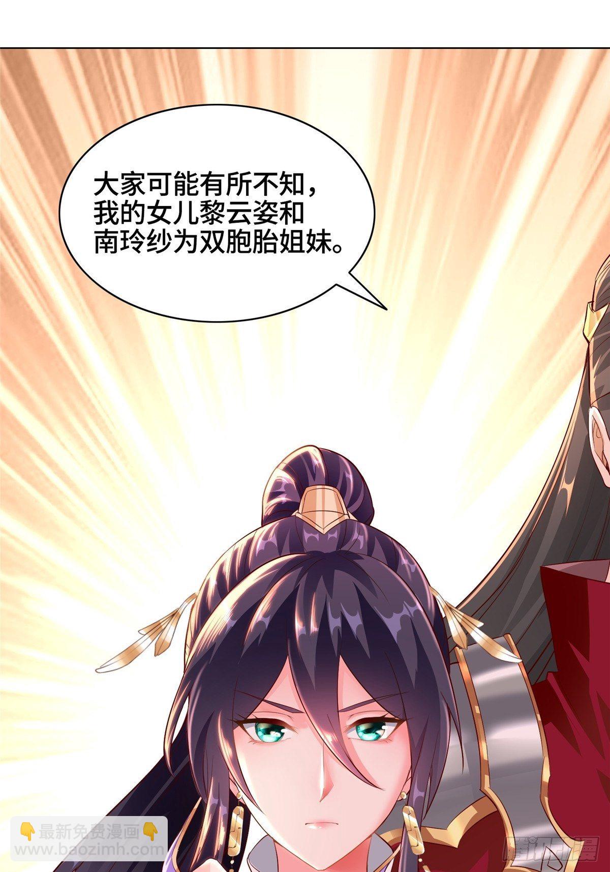 38 讨伐黎云姿28