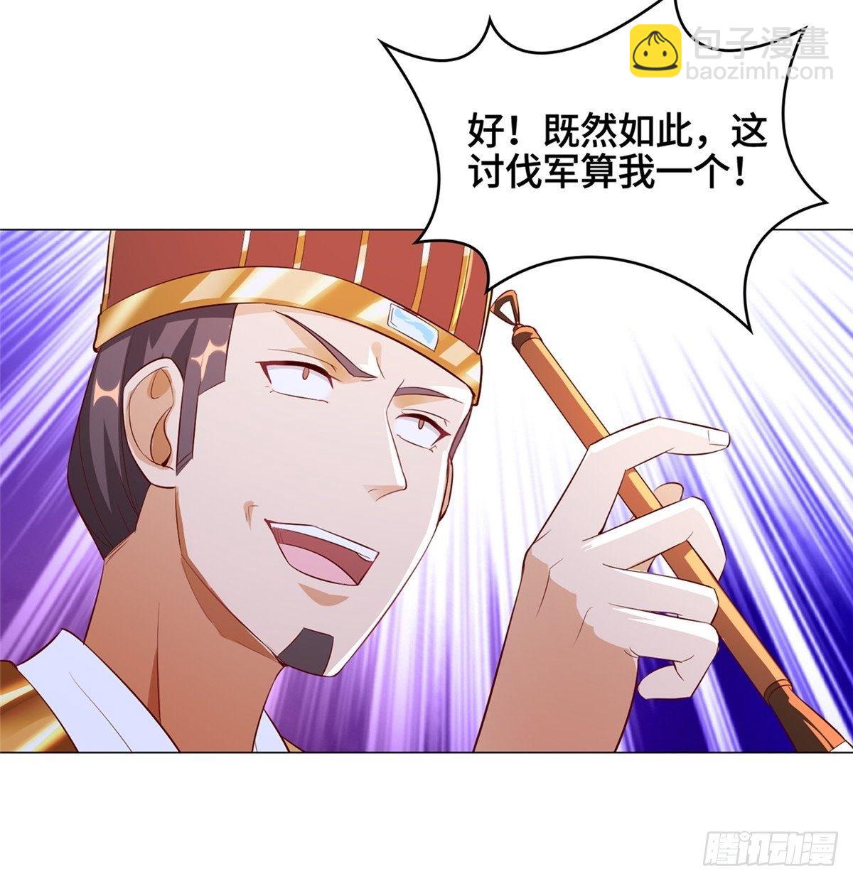 38 讨伐黎云姿32