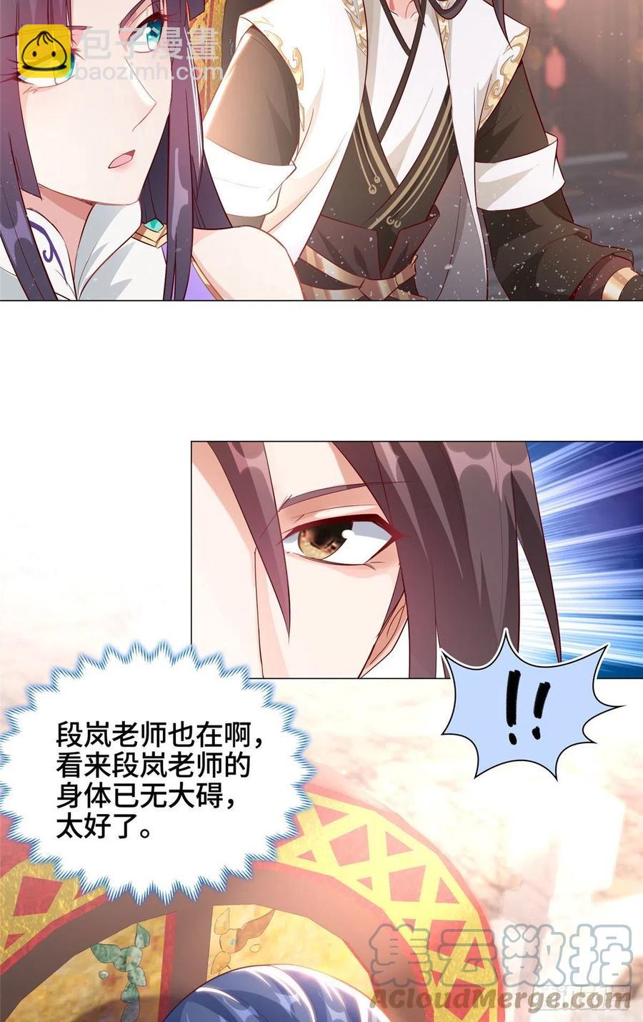 45 神秘大陆的强者12