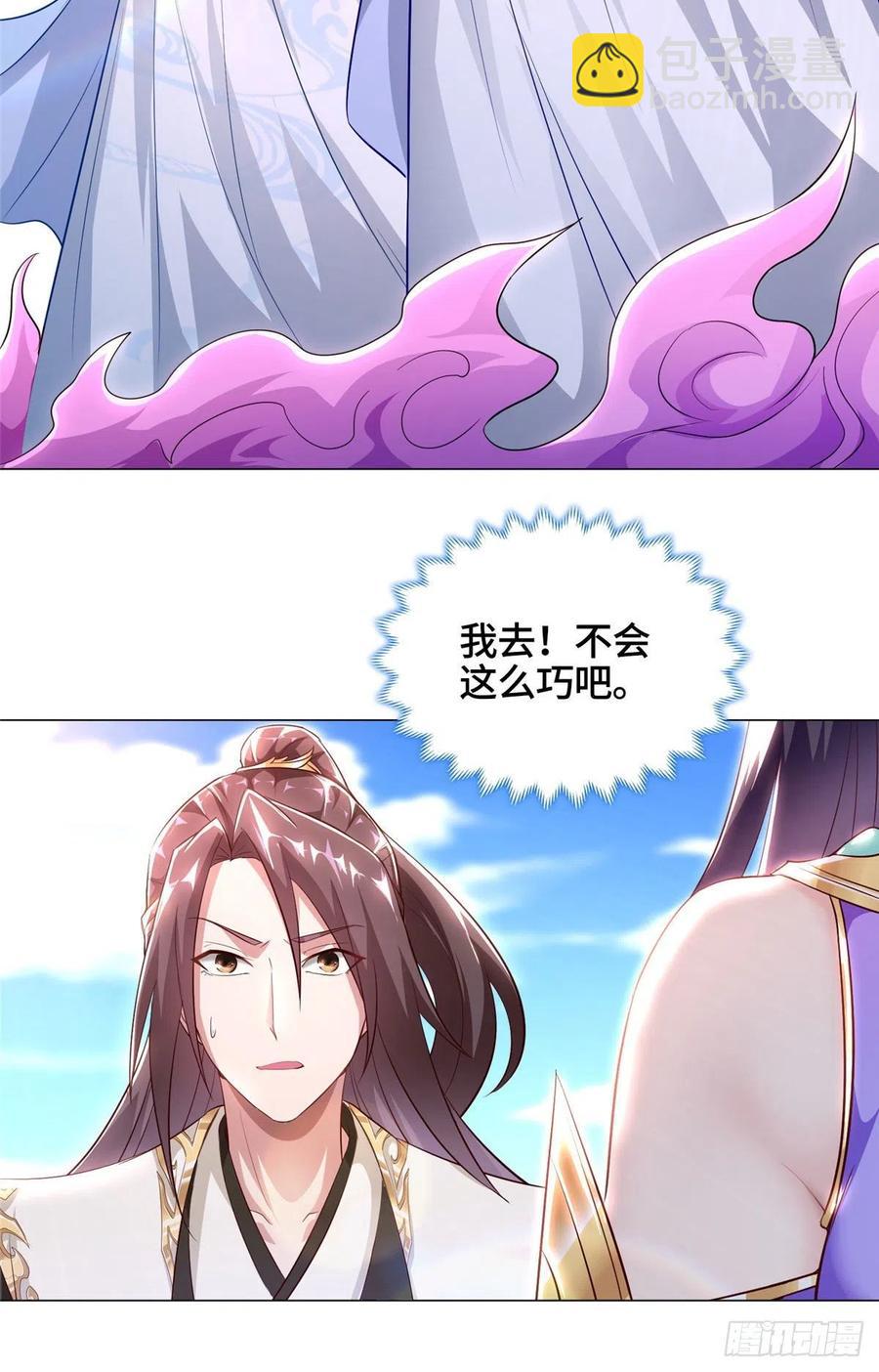 45 神秘大陆的强者29