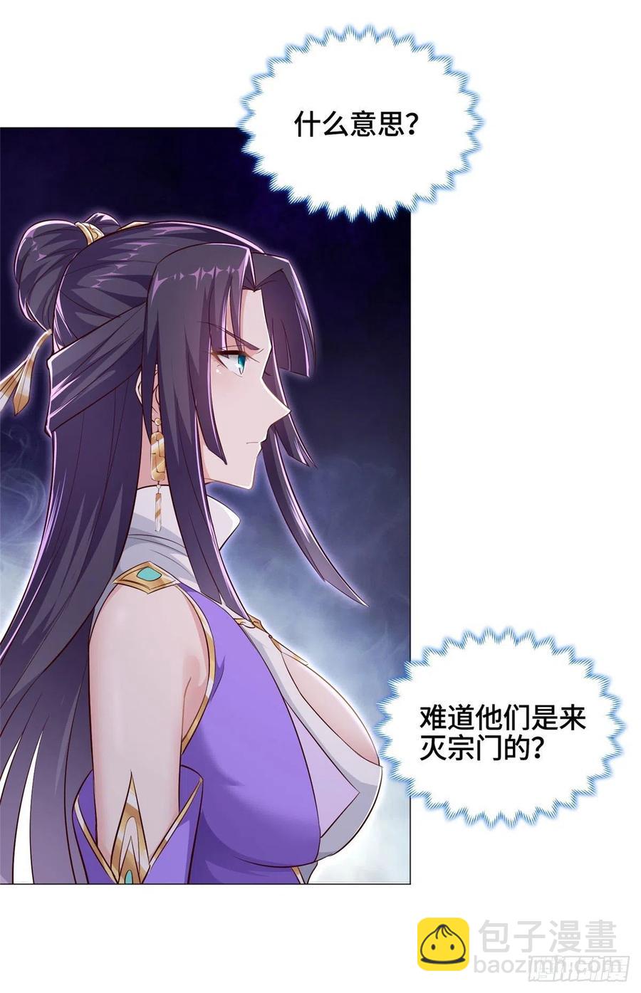 45 神秘大陆的强者33