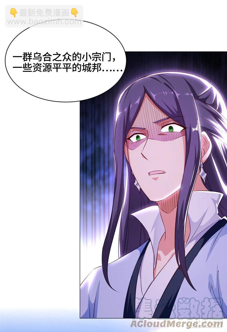 45 神秘大陆的强者34