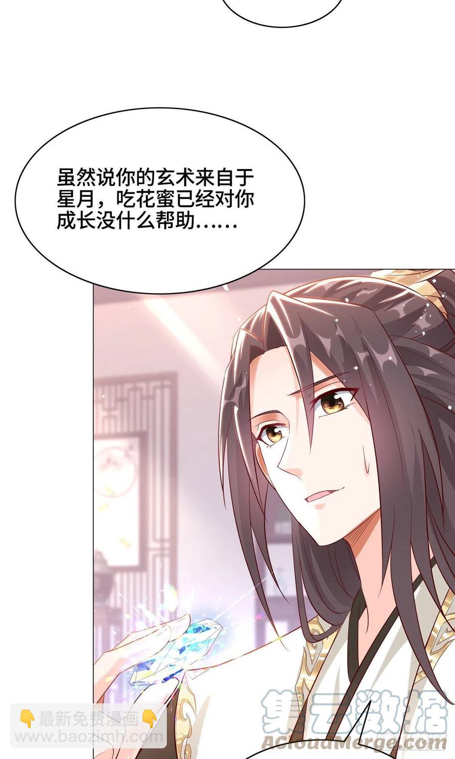 45 神秘大陆的强者4