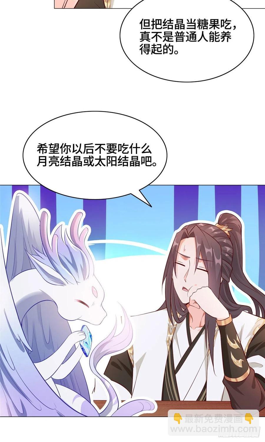 45 神秘大陆的强者5