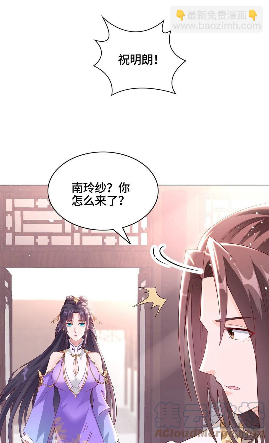 45 神秘大陆的强者6