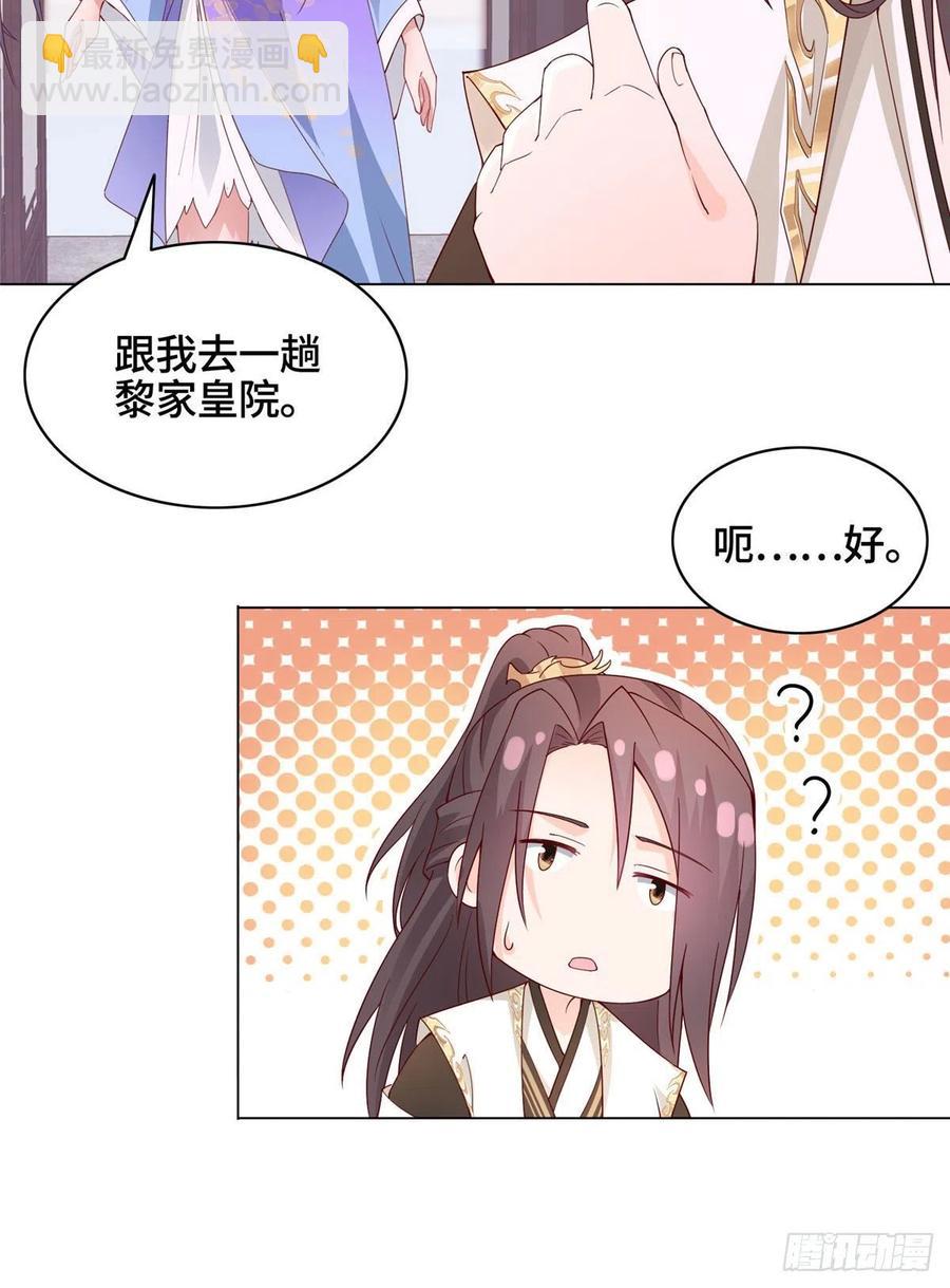 45 神秘大陆的强者7