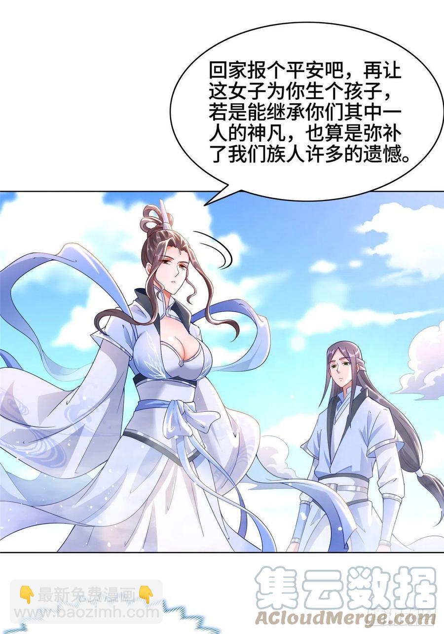 46 极庭大陆10