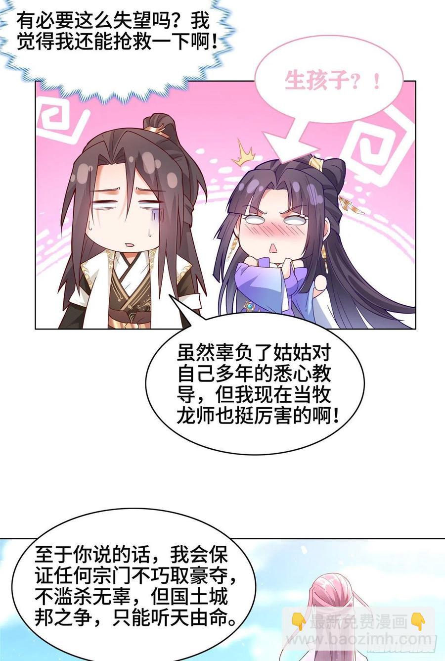 46 极庭大陆11