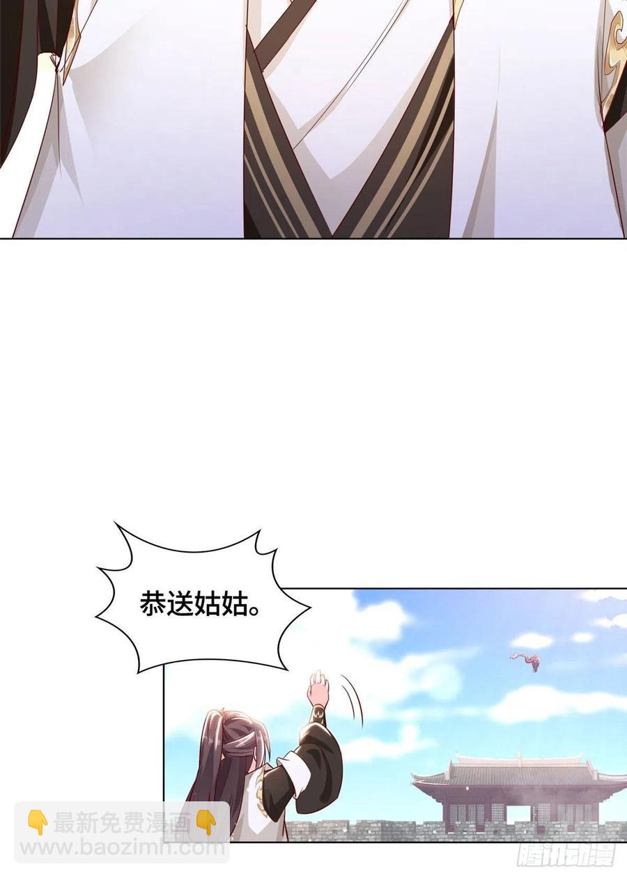 46 极庭大陆15