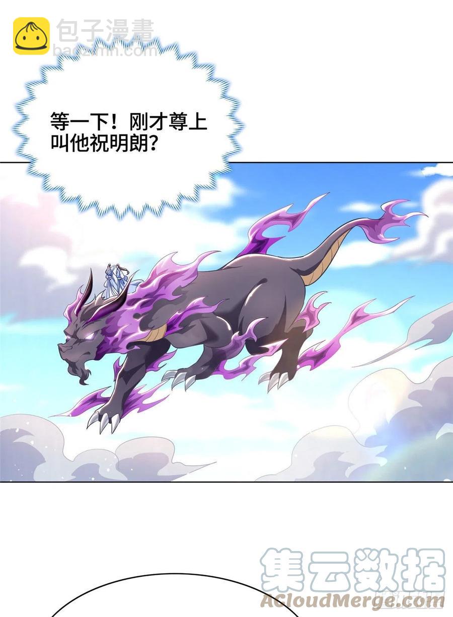 46 极庭大陆16