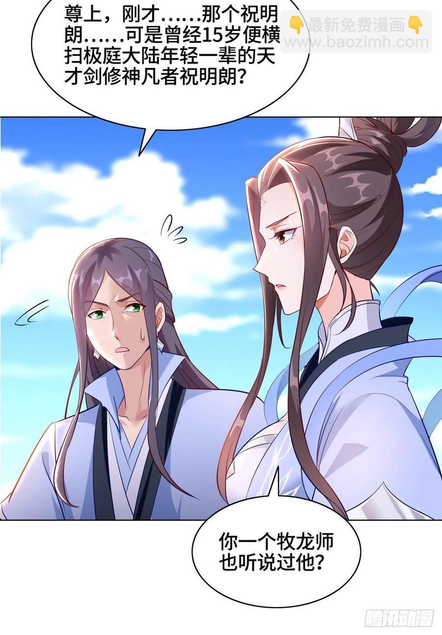 46 极庭大陆17