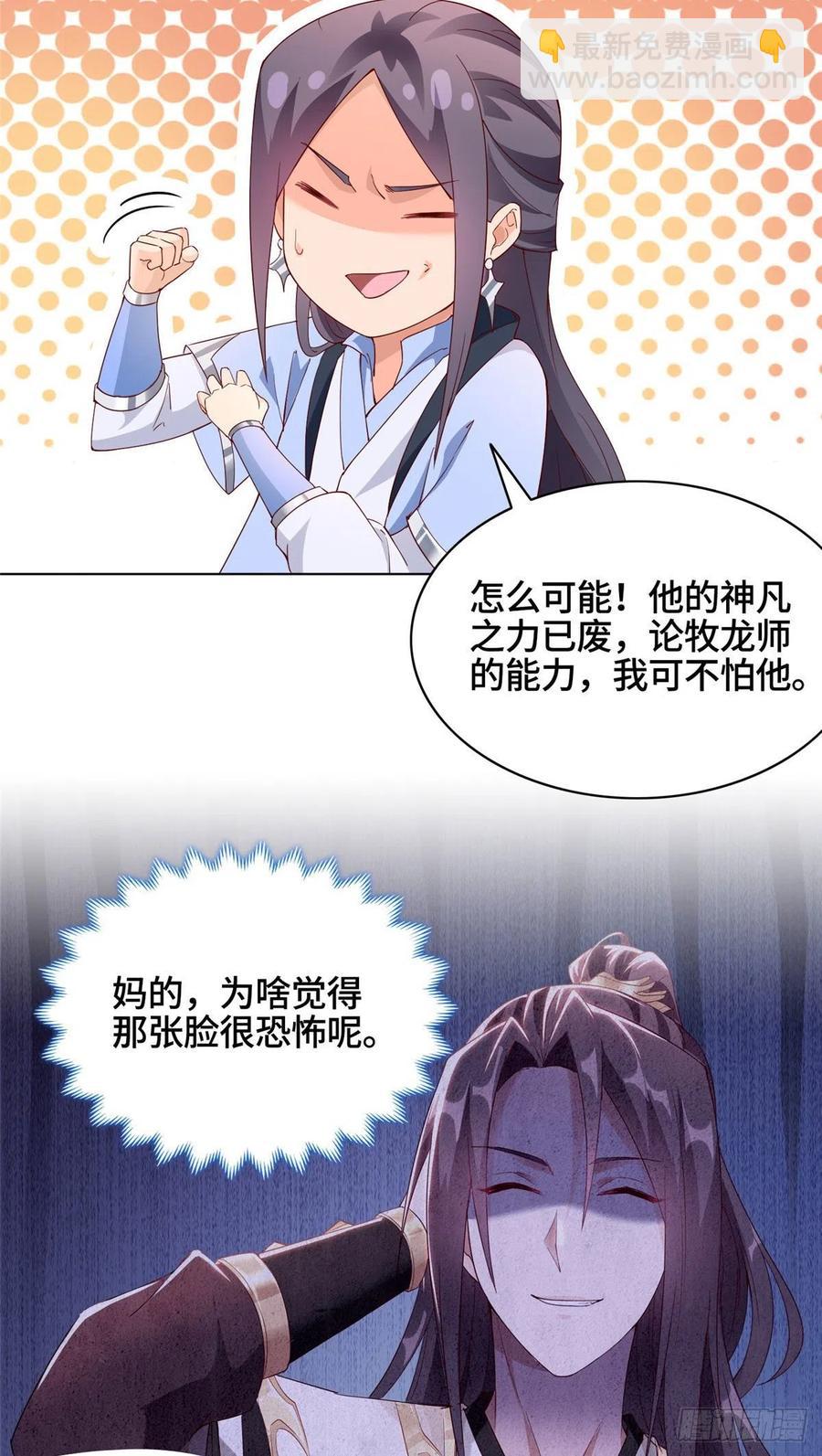 46 极庭大陆19