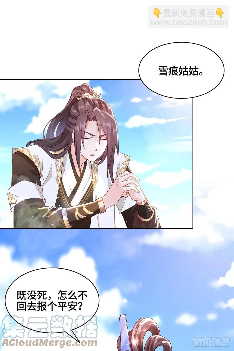 46 极庭大陆2