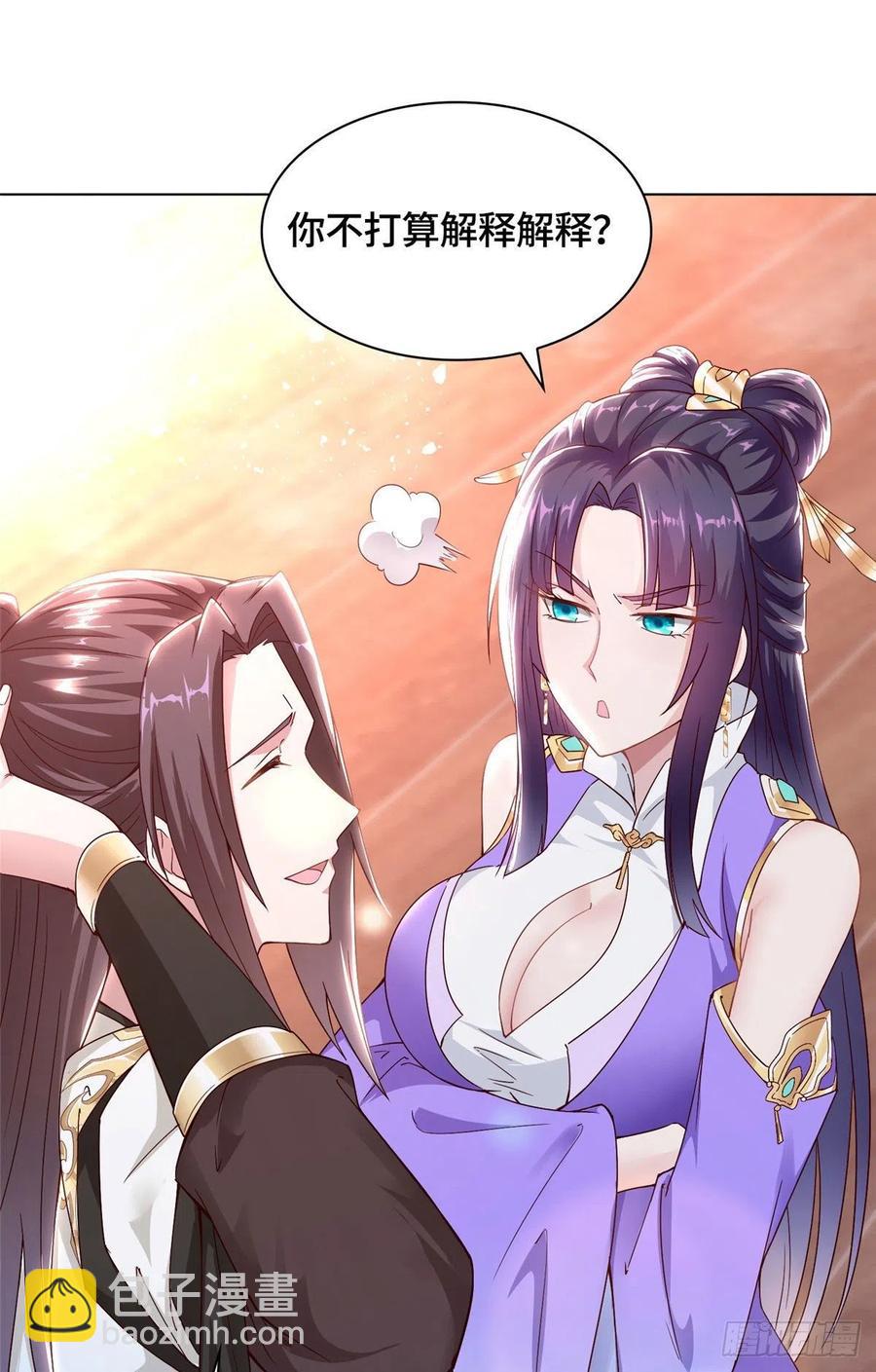 46 极庭大陆21