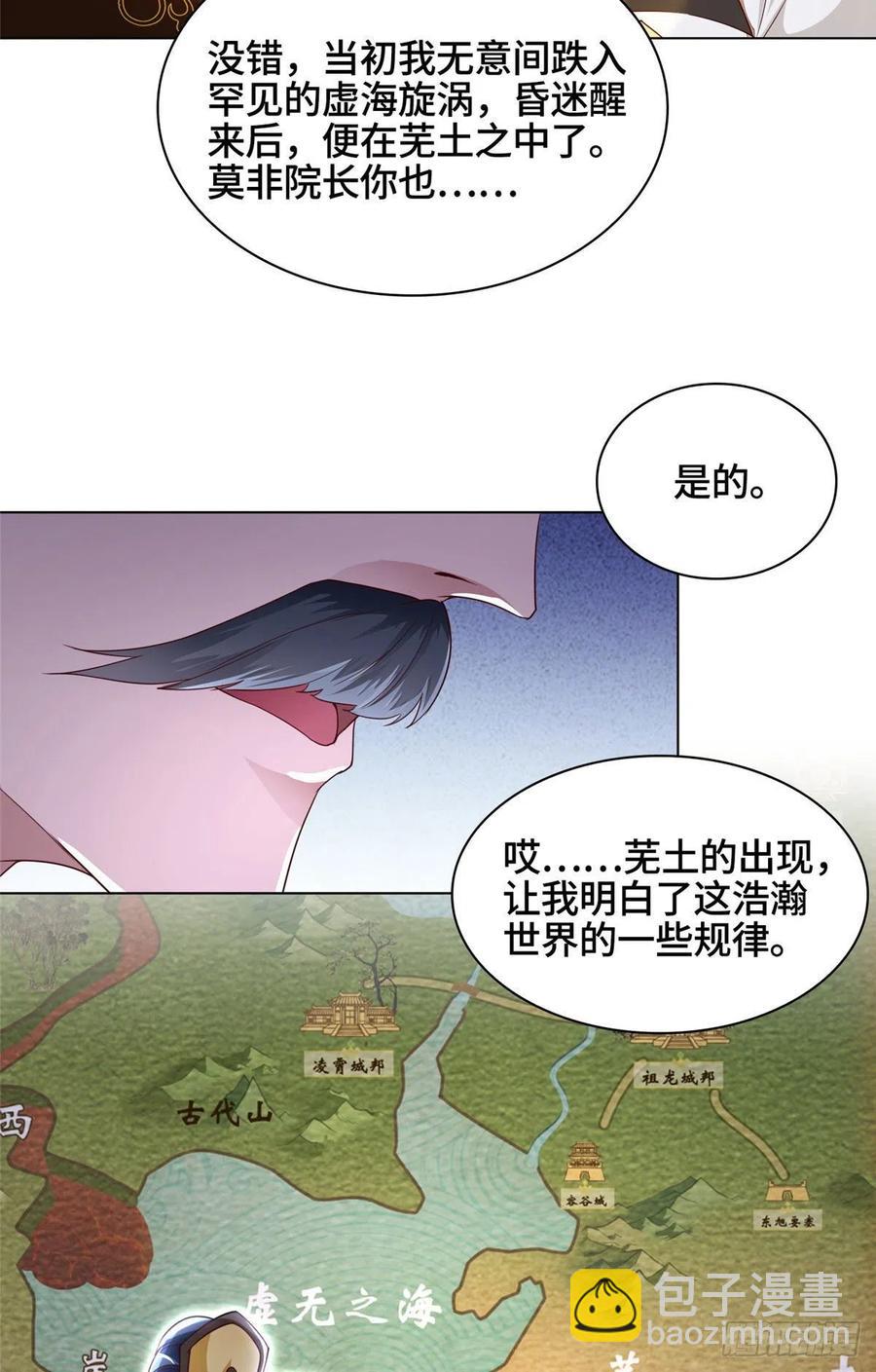 46 极庭大陆23
