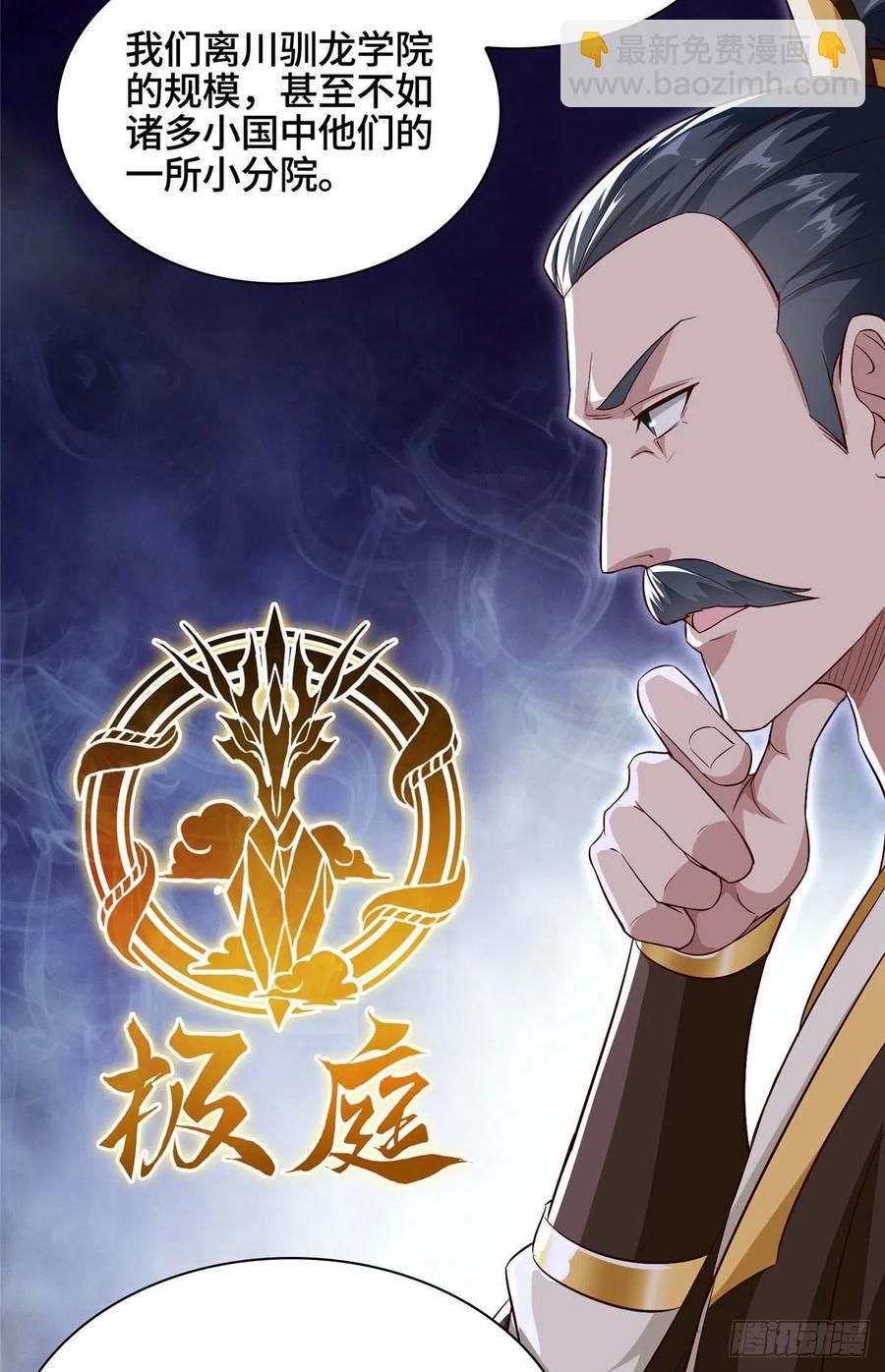 46 极庭大陆31
