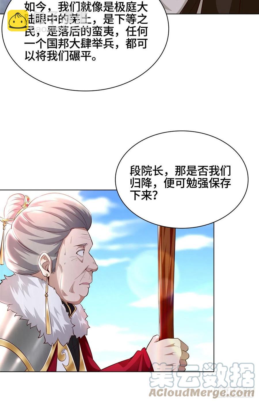 46 极庭大陆32