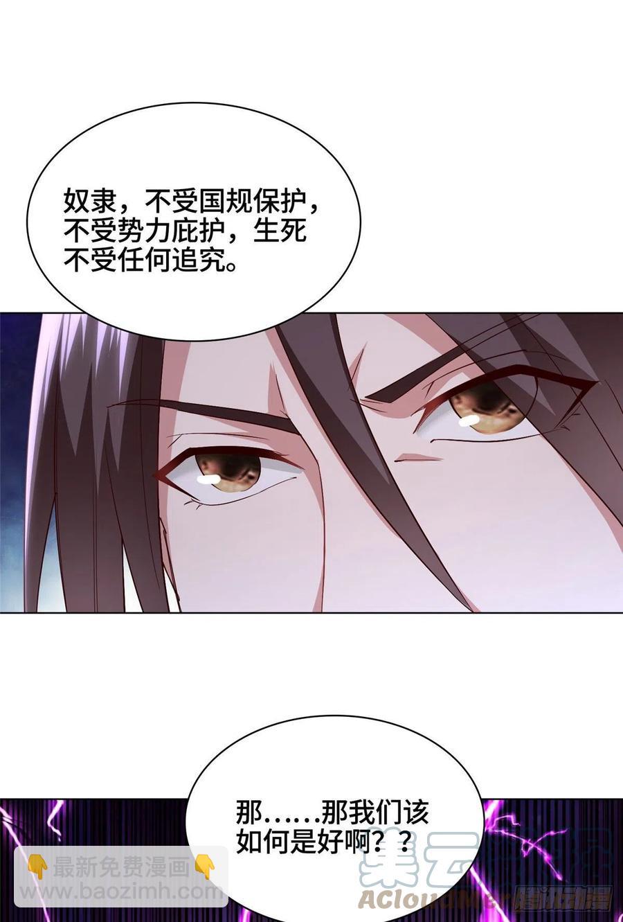 46 极庭大陆34