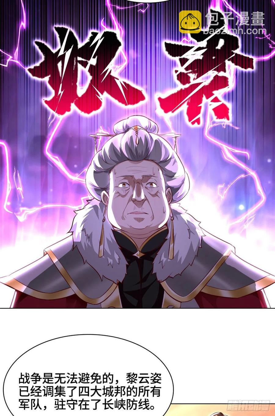 46 极庭大陆35
