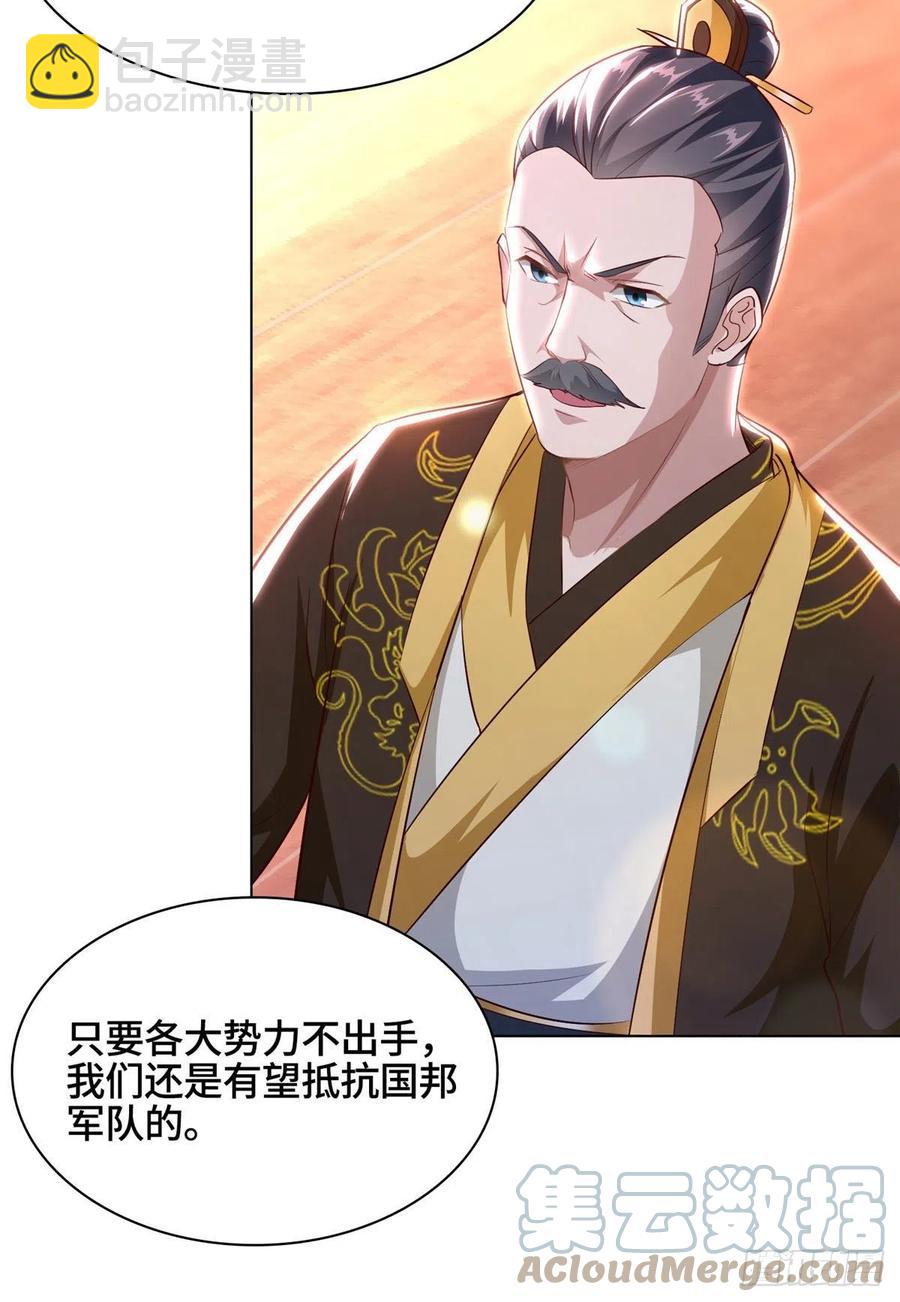 46 极庭大陆36