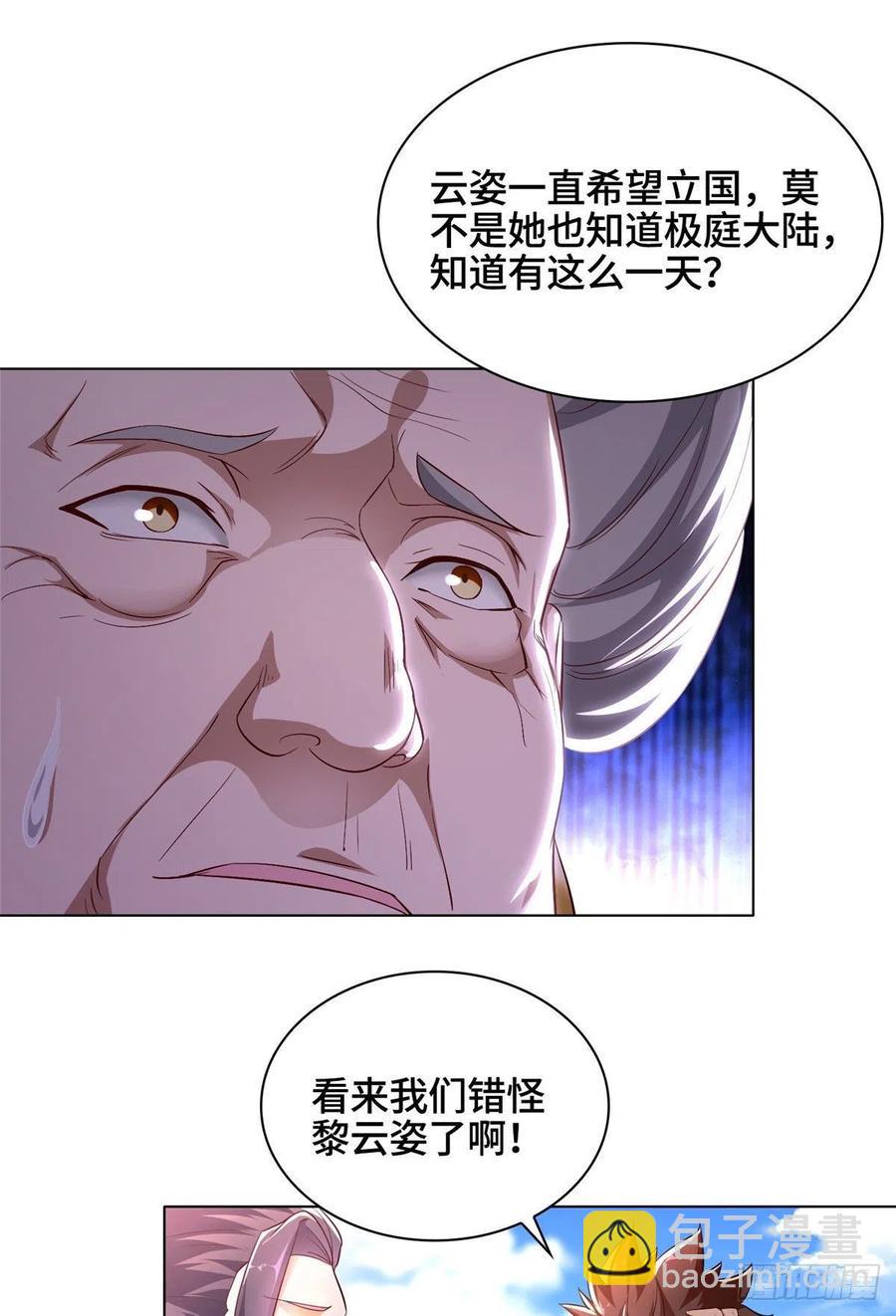 46 极庭大陆37
