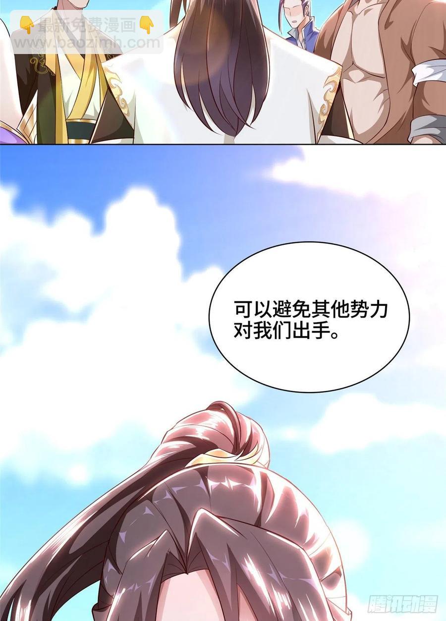46 极庭大陆39