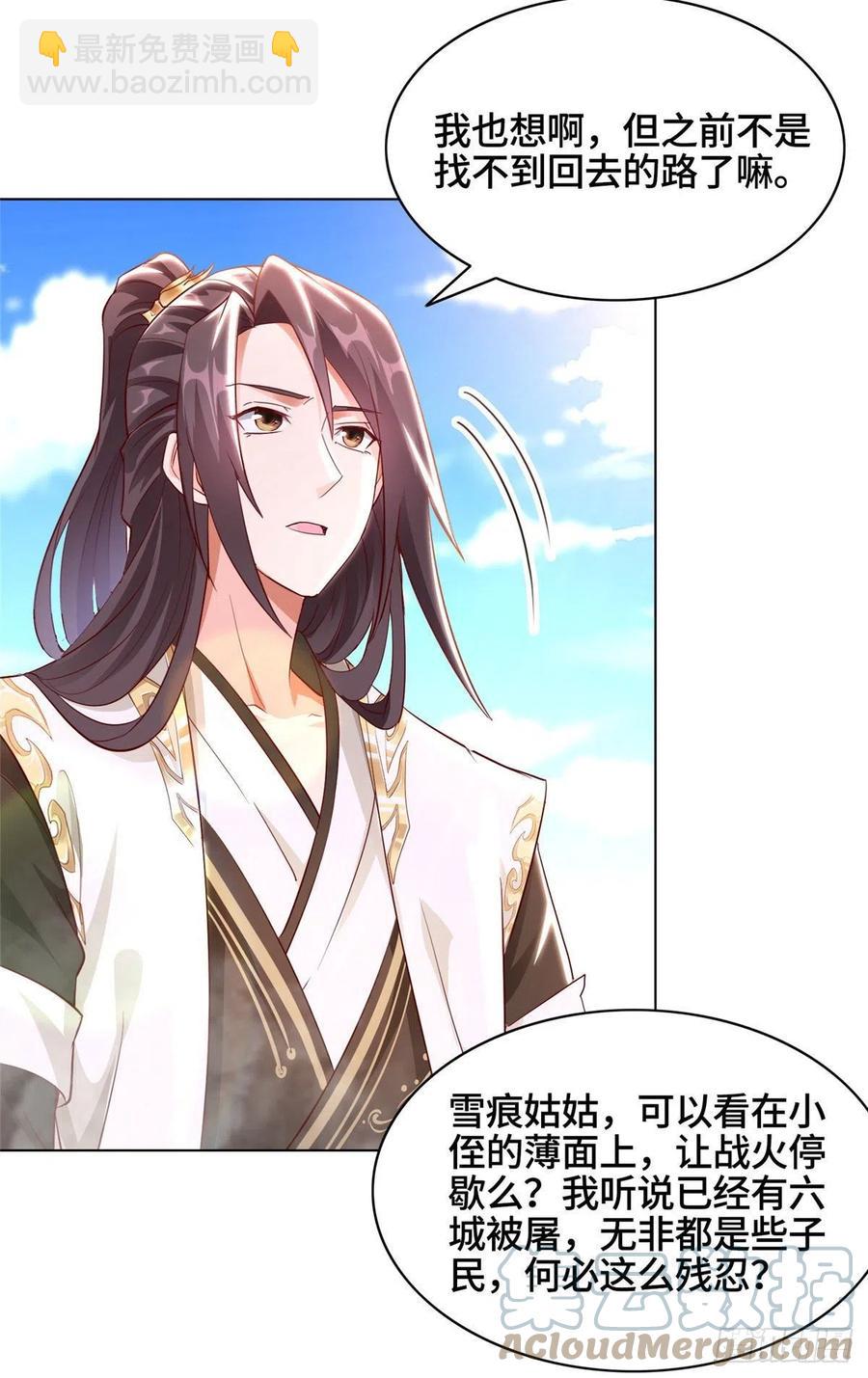 46 极庭大陆4