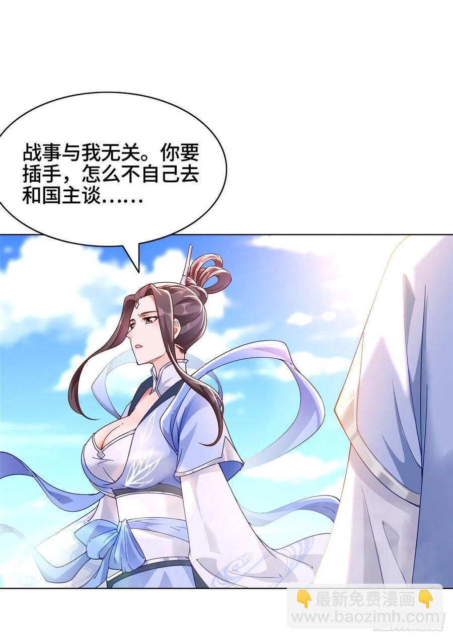 46 极庭大陆5