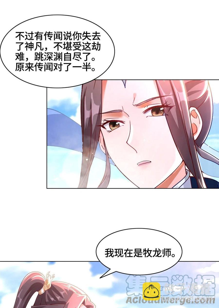 46 极庭大陆6
