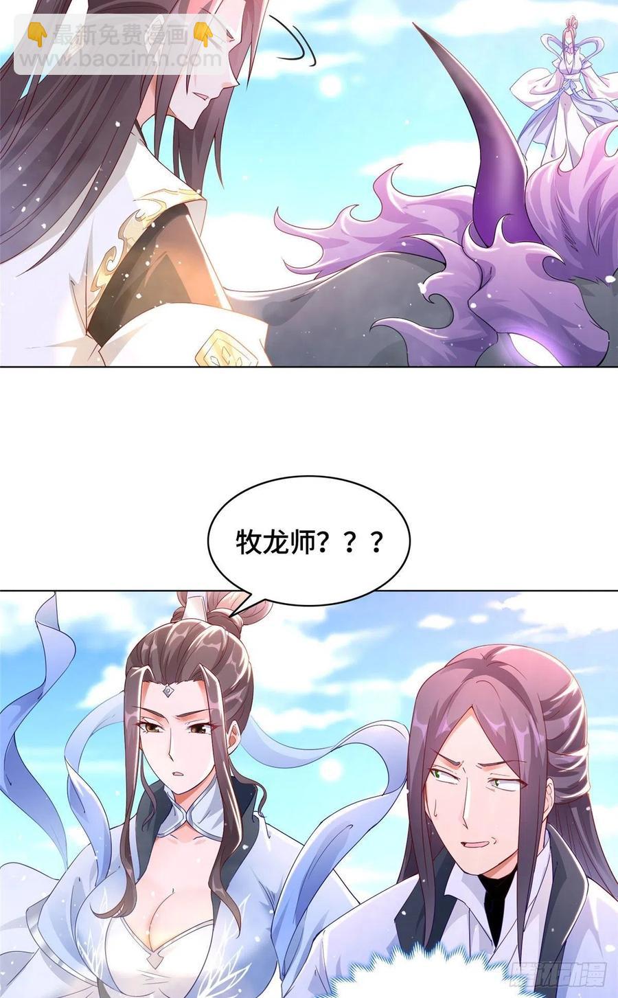 46 极庭大陆7